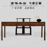 新中式书桌禅意仿古办公桌现代中式实木书台样板房书房家具写字台