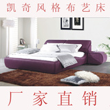 斯可馨 布艺床  双人床 1.8米 布床 软床 现代 凯奇风格 婚床A1