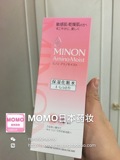 MOMO日本代购MINON无添加补水保湿氨基酸化妆水敏感干燥肌1号滋润