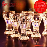 特价德国SPIEGELAU进口水晶玻璃小白酒杯茅台杯烧酒杯一口烈酒杯