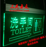 LED灯洗手间指示牌发光牌卫生间亚克力厕所导向悬挂标识牌右包邮