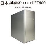 现货 日本制造 日本ABEE机箱 MATX/ATX机箱 EZ400-S Smart 钛银