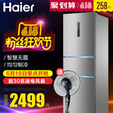 Haier/海尔 BCD-258WDPM 258升三门节能冷藏冷冻电冰箱风冷无霜