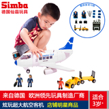仙霸航空飞机模型仿真超大航模儿童塑料客机动手益智拼装男孩玩具