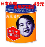 日本代购直邮KAWAI河合宝宝儿童肝油鱼油丸鱼肝油300粒维生素A+D