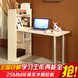 家用简易组合笔记本电脑桌办公桌小书架书桌子简约现代特价包邮
