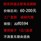 Adidas/阿迪达斯男鞋三叶草ZX750网面休闲跑步鞋复古运动鞋B24856