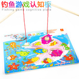 1-3岁宝宝早教教具 儿童益智智力玩具 丹妮奇特木制磁性钓鱼拼图