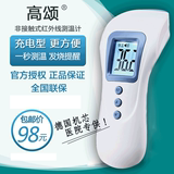 手持宝宝电子温度计家用婴儿温度计儿童额温枪人体红外线测温仪器