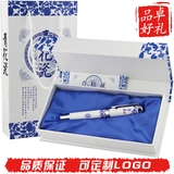 青花瓷笔陶瓷笔 商务礼品笔定做教师节礼品 中国风实用可定制LOGO