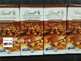 德国代购 瑞士莲Lindt Les Grandes34%原粒榛果牛奶巧克力150g