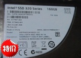 Intel/英特尔 320 160GB 2.5in SATA 3G 固态硬盘SSD秒64g 120g