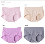 日本原单专柜正品女士一片式无痕短裤 纯色中腰薄款丝滑三角内裤