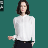 宿色女装2016春装新款立领白色长袖雪纺衬衫韩版职业衬衣打底上衣