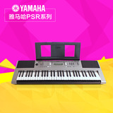 正品雅马哈电子琴61键PSR-E353成人儿童教学力度键PSR-E343升级