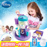 迪士尼新款夹心雪糕机儿童冰雪奇缘冰淇淋机家用冰棒自制食品玩具