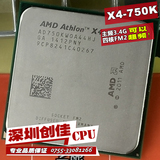 AMD Athlon II X4 750K 四核CPU FM2接口 3.4G