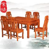 索格 东阳 红木家具 平面餐桌 长方形餐桌 明清古典 中式仿古家具