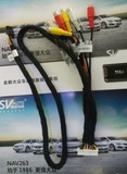 德赛西威导航大众标志专用行车记录仪线数字电视空气净化模块尾线