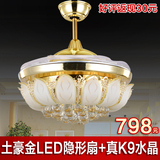 K9水晶隐形扇 现代简约时尚土豪金LED隐形吊扇灯客餐厅吸顶灯9103