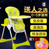 贝能餐椅 婴幼儿童宝宝0-4岁餐椅高档防水皮质折叠平躺睡觉吃饭桌