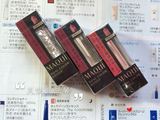日本本土  资生堂/MAQUILLAGE心机 10周年限定双色口红 唇膏
