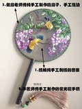 中国特色手工礼品刺绣扇子出国礼品中国风舞台表演扇双面团扇
