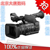 Sony/索尼 HXR-NX3 大陆行货 全国联保两年 索尼NX3专业摄像机
