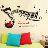 可定制墙贴纸贴画音乐音符钢琴键盘五线谱音乐学校教室墙壁装饰品