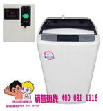 最新上市 全国联保 华芝XQB65-1261T投币/刷卡洗衣机
