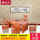 非洲花梨木茶桌椅组合全实木仿古中式多功能功夫茶几茶台红木茶桌