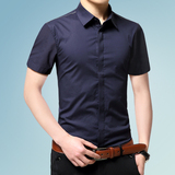夏季男士短袖衬衫男衬衣修身型薄款纯棉商务寸衫休闲纯色半袖男装