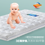 娃买乐可拆洗婴儿床垫3E椰梦维天然椰棕宝宝儿童成人可定做CD-3E