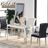 大理石餐桌椅组合 餐厅餐台不锈钢现代简约风格饭桌家用家具新款