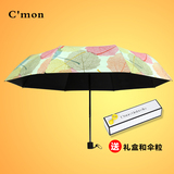 小清新晴雨伞日本系黑胶三折叠遮太阳伞防晒紫外线韩国女创意超轻