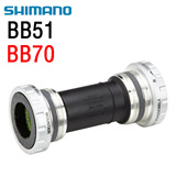 正品Shimano BB51 BB70轴承中轴M590 610 XT SLX一体牙盘标配中轴