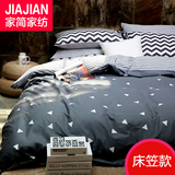 个性纯棉床上四件套全棉简约男床笠床套床罩被套1.8/2.0m双人床品