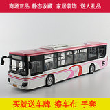 1:43原厂汽车模型 上海公交车 巴士 万象大宇 合金模型