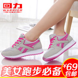 上海回力正品新款女式运动鞋 中跟浅口休闲鞋阿甘女鞋学生旅游鞋