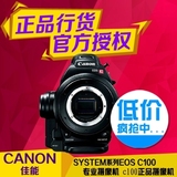 佳能/Canon EOS C100二代升级版C100 Mark II /C500/C300/XF300/X