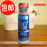 日本原装 Rohto乐敦肌研白润熊果素保湿美白化妆水170ML 滋润型