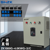 上海正控4KW3.7KW高性能矢量变频器操作柜变频柜控制柜可定制380V