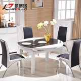餐桌折叠圆餐桌伸缩圆餐台拉伸功能钢化玻璃现代餐桌椅组合2231