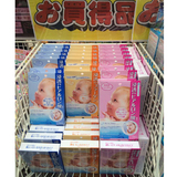 现货包邮 日本MANDOM曼丹婴儿肌娃娃脸宝宝面膜高保湿补水面膜3种