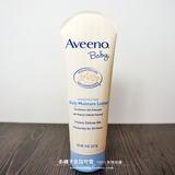 美国Aveeno Baby婴儿燕麦保湿补水润肤乳液儿童湿疹宝宝面霜进口