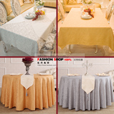 欧式茶几桌布布艺西餐桌布桌套长方形书桌高档黄色灰色台布椅套