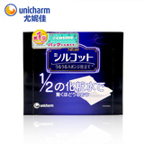 【天猫超市】日本原装进口大赏Unicharm尤妮佳1/2省水化妆棉40枚