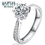 钻石谷18K金钻石戒指结婚求婚钻石女戒定制铂金群镶1克拉钻戒正品