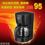 Eupa/灿坤 TSK-1171家用美式滴滤咖啡机咖啡壶灌肠滴漏玻璃壶