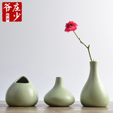 陶瓷花瓶三件套日式迷你小花插复古中国风插花器粗陶禅意茶具摆件